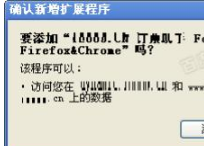 crx文件怎么安装?谷歌浏览器Chrome打开crx文件的方法
