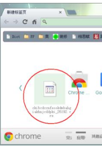 crx文件怎么安装?谷歌浏览器Chrome打开crx文件的方法