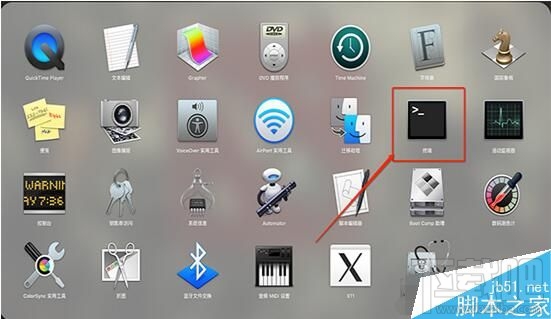 Mac苹果电脑launchpad管理图标方法介绍